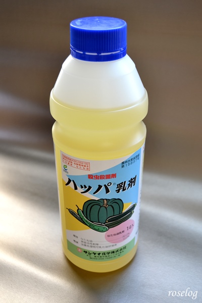 バラ ハダニ対策 ウドンコ病対策 ハッパ乳剤 Roselog バラの剪定開花の記録